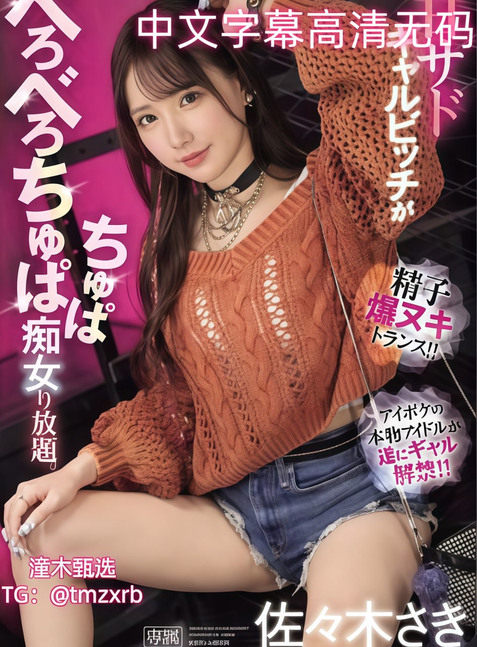 女人被狂躁C到高潮喷水的原No.1 STYLEシリーズ,无删减完整版观看免费